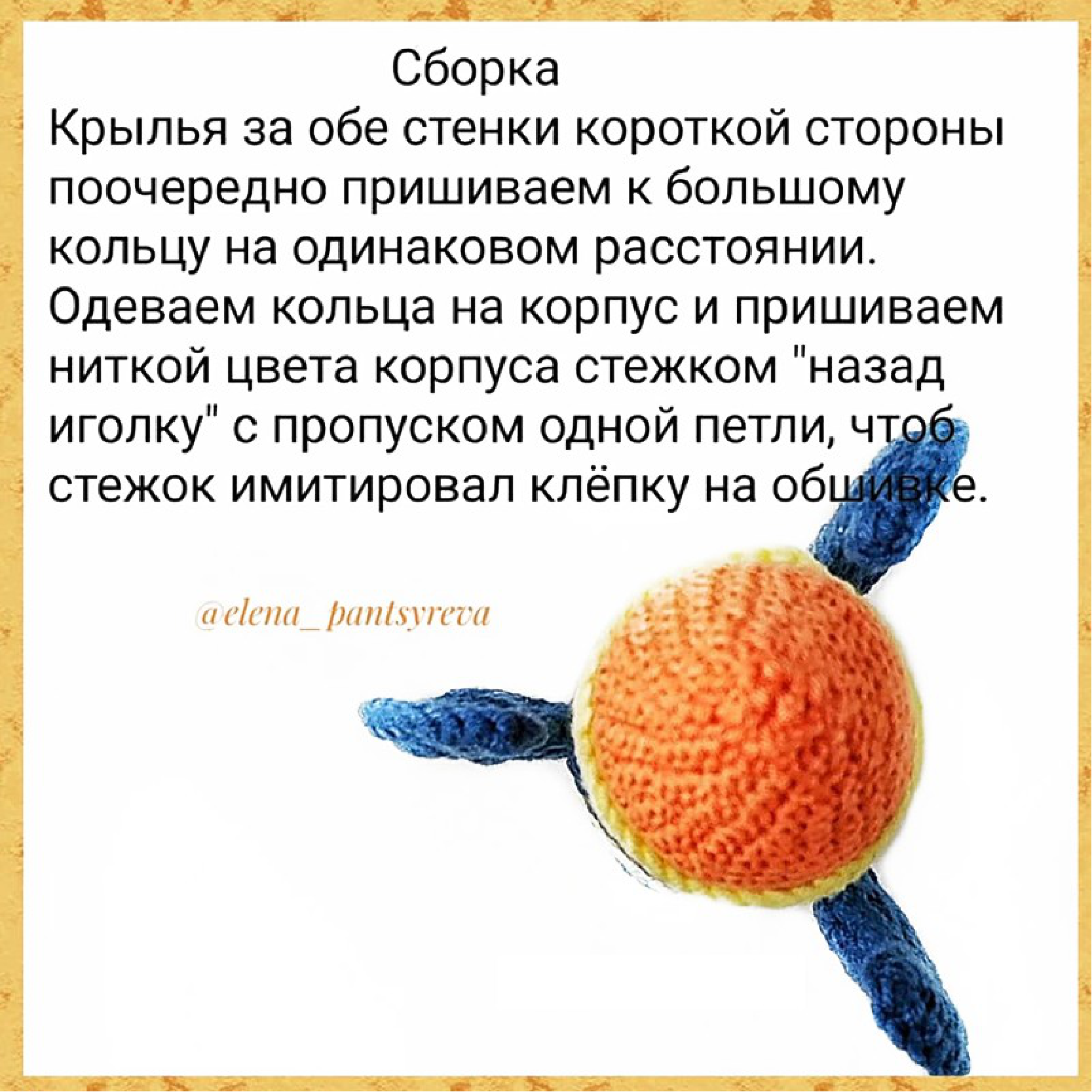 Final Rocket Assembly