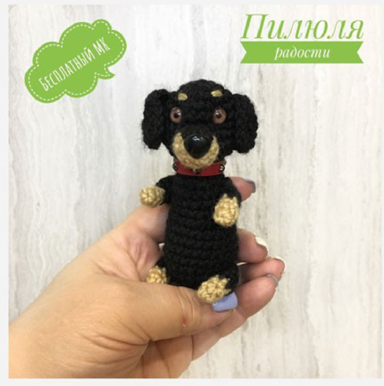 Adorable Crochet Dachshund: Easy Amigurumi Pattern